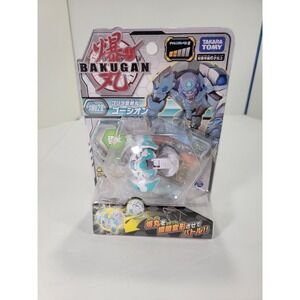 Genuine Baku 020 Bakugan Goshion - Takara Tomy Japan - New Battle Game Toy